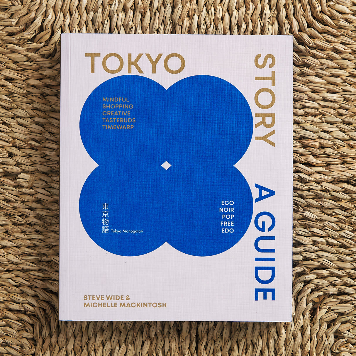 Tokyo Story